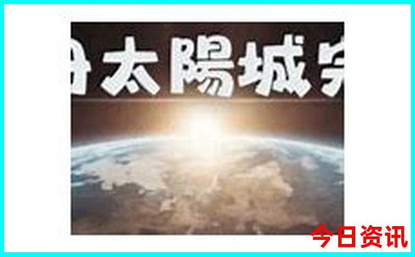 机场附近有什么好玩的景点
